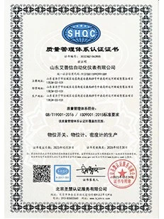 Online Viscometer Quality Certification Online Viscometer Quality Certification